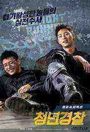 Midnight Runners (2017)