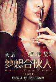 Miss Partners (2016)