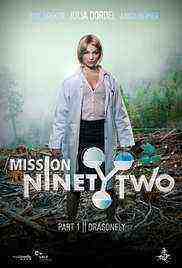 Mission NinetyTwo: Dragonfly (2016)