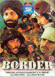 Border (1997)