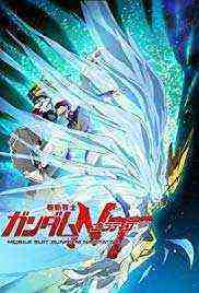 Mobile Suit Gundam Narrative (2019)