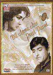 Dil Apna Aur Preet Parai (1960)