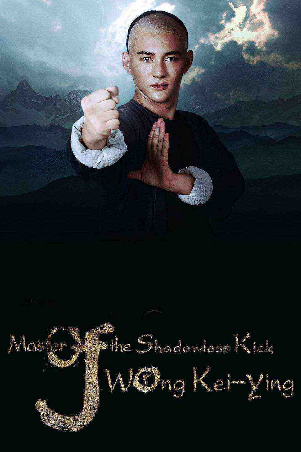 Master Of The Shadowless Kick Wong Kei-Ying (2016)