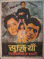 Surkhiyaan (1985)
