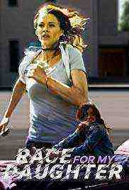 My Daughters Ransom (2019)