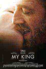 My King (2015)