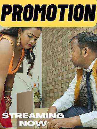 Promotion UNCUT (2023) NeonX Orignals (2023)