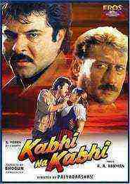 Kabhi Na Kabhi)
