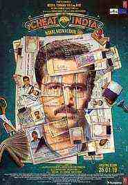 Why Cheat India (2019)