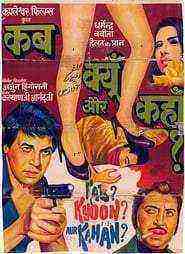 Kab Kyoon Aur Kahan? (1970)
