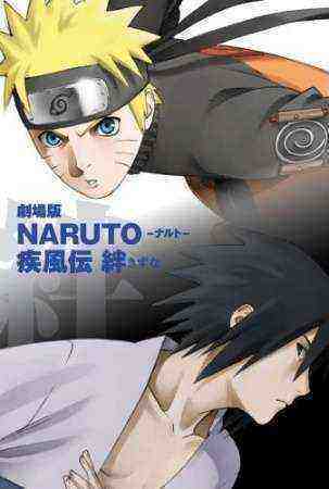 Naruto Shippuuden Movie 2 Bonds (2008)
