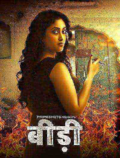 BiDi (2022) Season 1 Episode 1 - 2 (Primeshots) (2022)