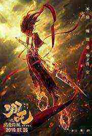Ne zha: Birth Of The Demon Child (2019)