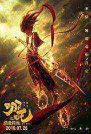 Nezha: Birth of the Demon Child (2020)