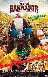 Yeh Hai Bakrapur (2014)