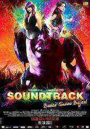 Soundtrack (2011)