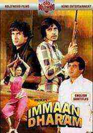 Immaan Dharam (1977)