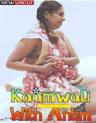 Kaamwali With Antim (2023) BindasTimes Originals (2023)