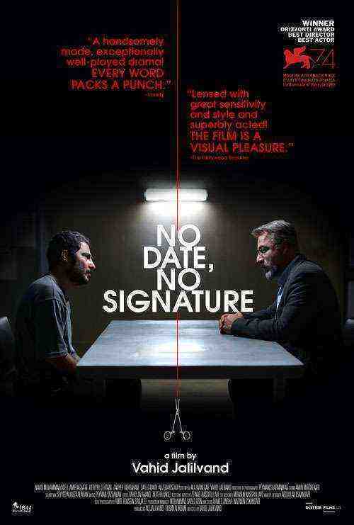 No Date, No Sign (2017)