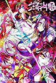 No Game, No Life: The Movie - Zero (2017)