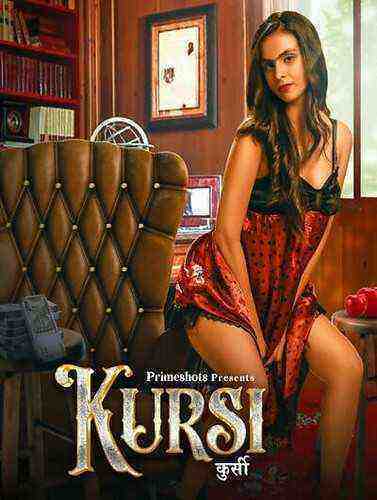 Kursi (2023) Season 1 Episode 5 PrimeShots Originals (2023)