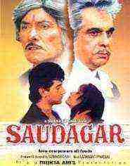 Saudagar (1991)