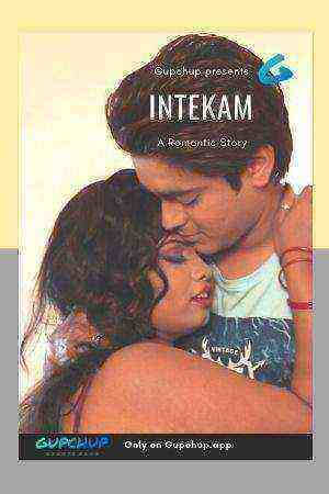 Intekam (2020)