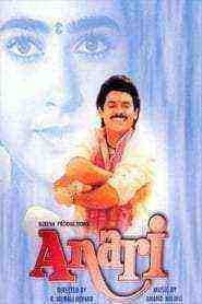 Anari (1993)