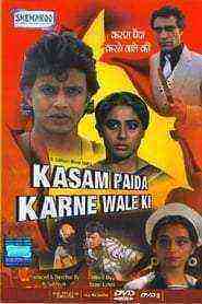 Kasam Paida Karne Wale Ki (1984)