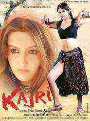 Kajri (2013)