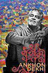 Ankhon Dekhi (2013)