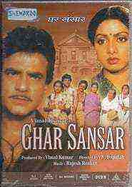 Ghar Sansar (1986)