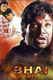 Bhai (1977)