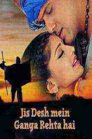 Jis Desh Mein Ganga Rehta Hai)