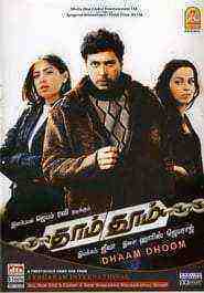 Dhaam Dhoom (2008)
