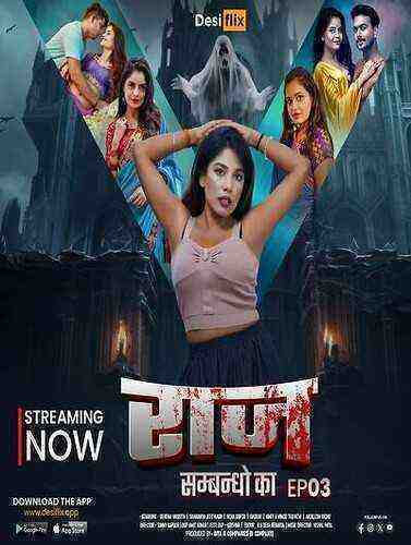 Raaz (2024) Season 1 Episode 3 DesiFlix (2024)
