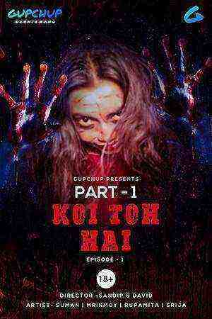 Koi To Hai (2020) Season 1 Episode 1 GupChup (2020)
