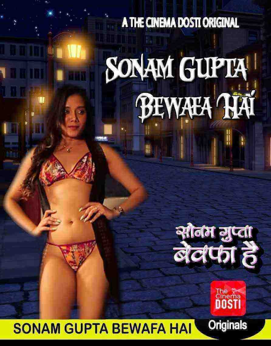 Sonam Gupta Bewafa Hai (2020) CinemaDosti Originals (2020)
