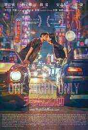 One Night Only. (2016)