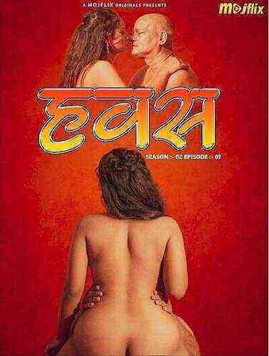 Hawas 2 UNCUT (2023) Season 1 Episode 1 Mojflix (2023)