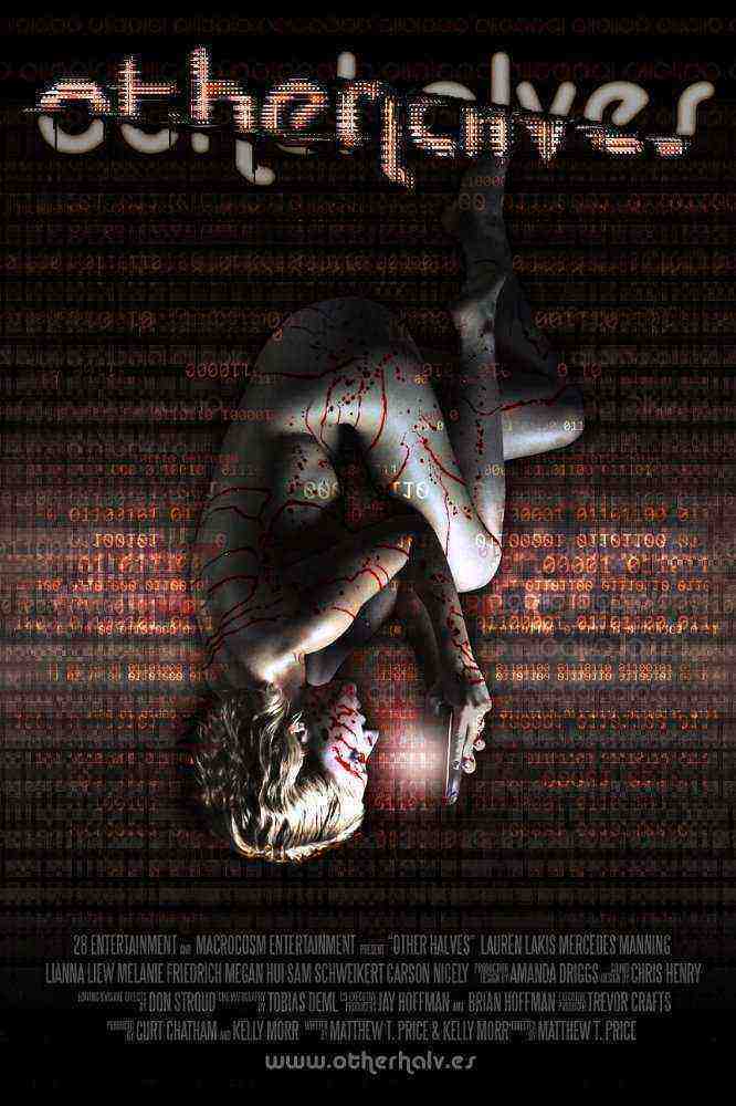 Other Halves (2015)
