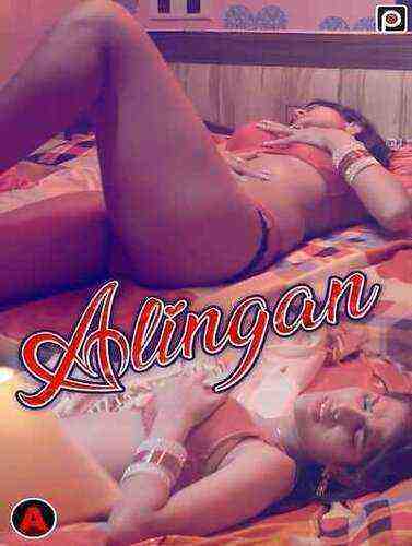 Aalingan (2023) Season 1 Episode 4 PrimeFlix Originals (2023)