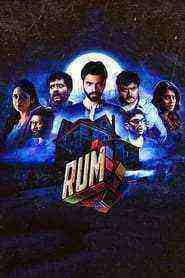 Rum (2017)