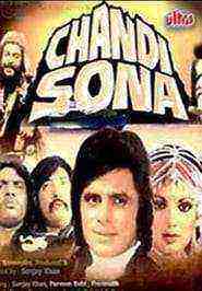 Chandi Sona (1977)