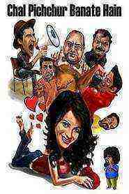 Chal Pichchur Banate Hain (2012)