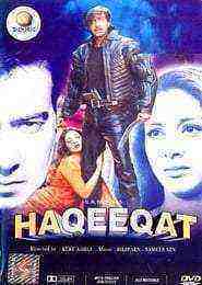 Haqeeqat (1995)