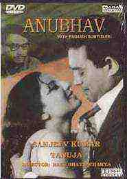 Anubhav (1971)