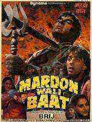 Mardon Wali Baat (1988)