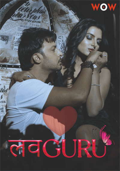 Love Guru (2022) Season 1 Episode 1 (WOOW Original) (2022)