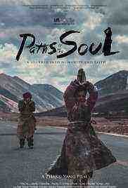 Paths Of The Soul (2015)